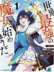 火影剧场版 失落之塔 侦查担当赛